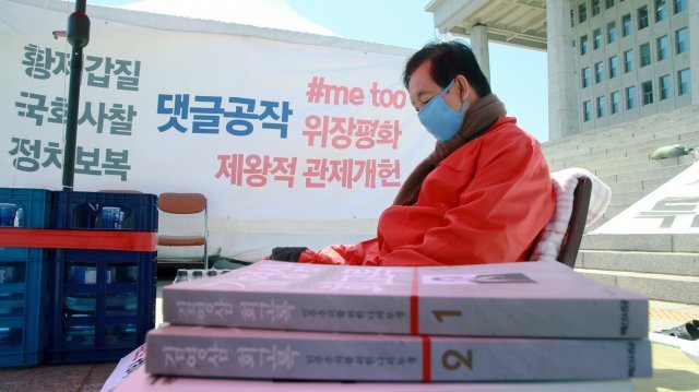 사진=자유한국당 김성태 원내대표 페이스북