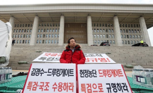 사진=김성태 원내대표 페이스북 캡처