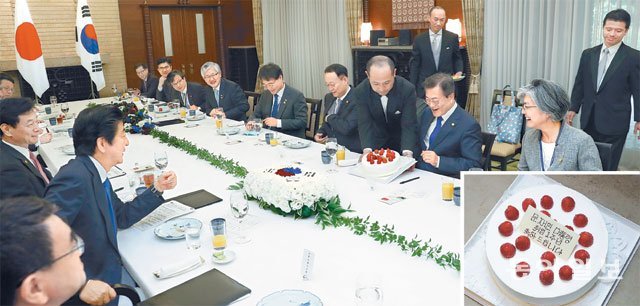 아베의 깜짝 선물… 文대통령 취임 1년 축하 케이크 문재인 대통령이 9일 일본 도쿄 총리공관에서 열린 
한일 정상오찬에서 아베 신조 일본 총리로부터 ‘취임 1주년’ 축하 케이크를 선물로 받고 활짝 웃고 있다(큰 사진). 케이크에는 
한글로 ‘문재인 대통령 취임 1주년 축하드립니다’라고 적혀 있다(작은 사진). 도쿄=원대연 기자 yeon72@donga.com