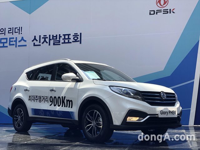 동풍소콘 글로리 PHEV