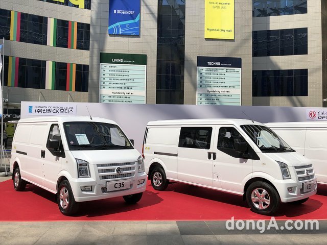 동풍소콘 화물밴