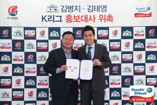 사진제공｜한국프로축구연맹