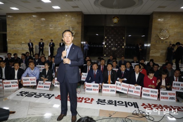 자유한국당 비상의원총회가 13일 김성태 원내대표가 참가한 가운데 국회 로텐더홀에서 열리고 있다. 사진=장승윤 기자 tomato99@donga.com