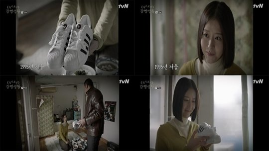 사진=tvN ‘슬기로운 감빵생활’