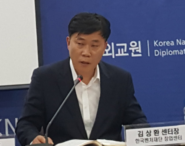 한국기술벤처재단 김상환 창업센터 센터장