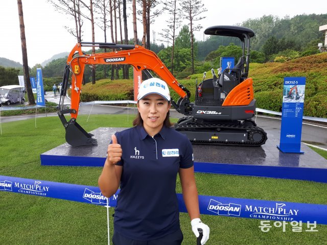 두산매치플레이챔피언십 우승자 부상인 굴삭기를 배경으로 엄지 손가락을 세워 보인 김해림. 춘천=김종석 기자 kjs0123@donga.com
