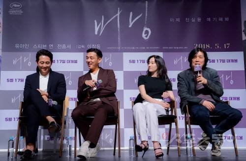 사진=김진환 기자 kwangshin00@donga.com