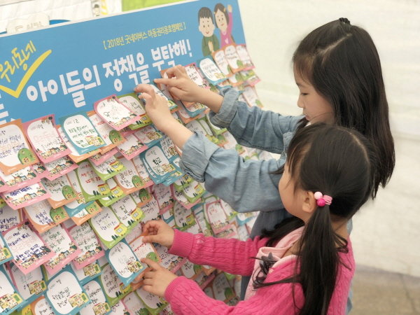 사진제공=굿네이버스