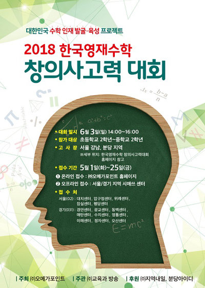 사진제공=시매쓰