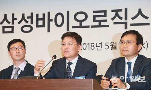 2일 오후 서울 중구 대한상공회의소에서 삼성바이오로직스 임원들이 금감원의 회계 처리 위반 판단에 따른 대응 및 후속조치에 대한 긴급 기자회견을 하고 있다. 왼쪽부터 심병화 삼성바이오로직스 상무, 김동중 전무, 윤호열 상무. 동아일보 DB