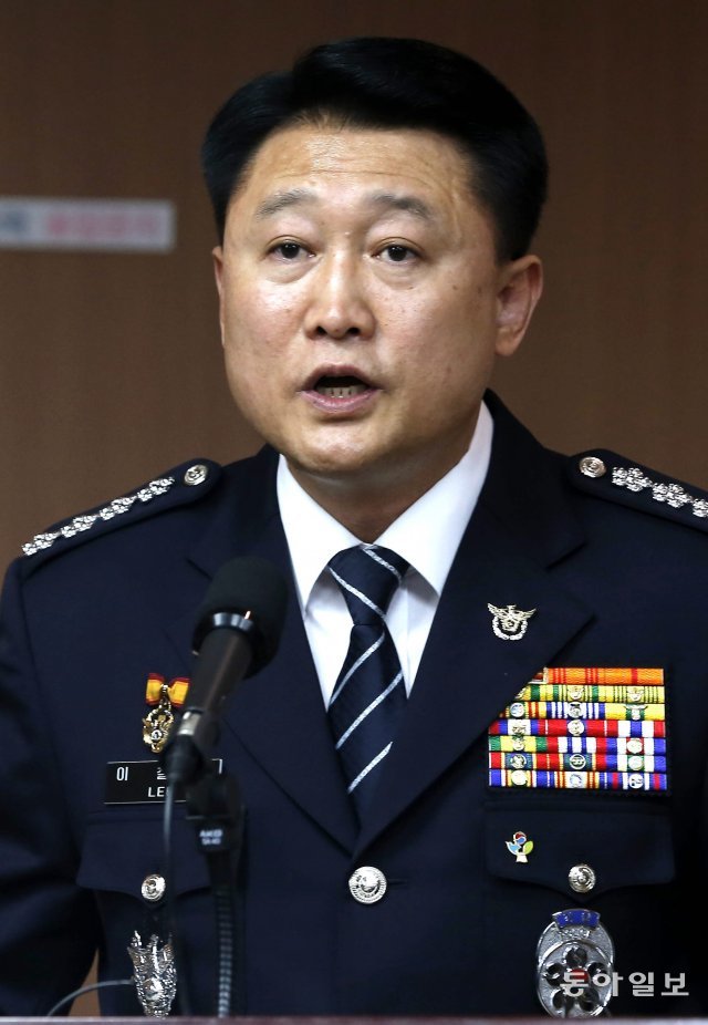 이철성 경찰청장. 사진=동아일보DB