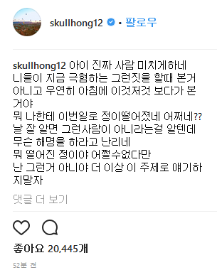 사진=이홍기 인스타그램