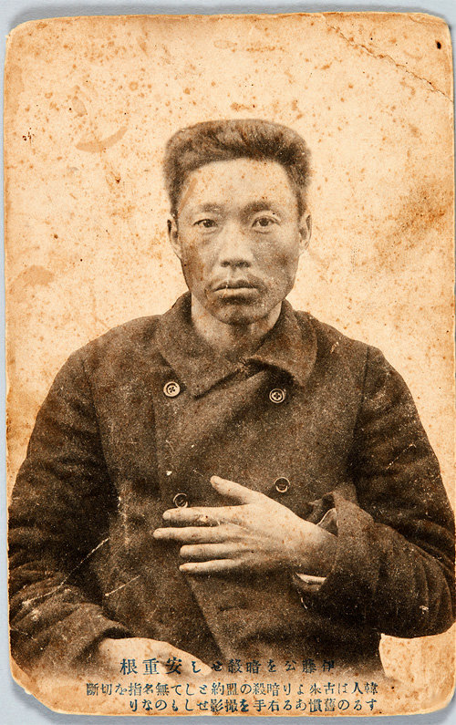 안중근 의사가 1909년 이토 히로부미를 처단한 후 중국 뤼순 감옥에 수감된 당시 모습을 촬영한 사진엽서. 마이아트옥션 제공