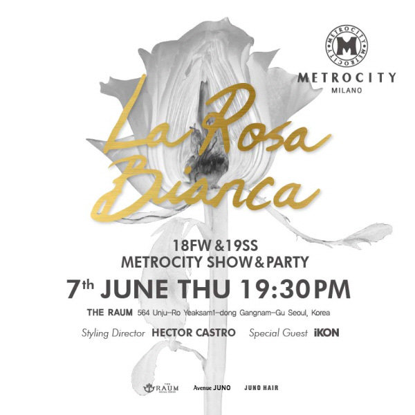 사진제공=메트로시티