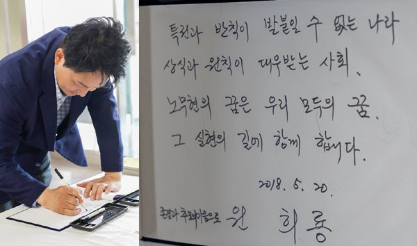 사진=원희룡 페이스북