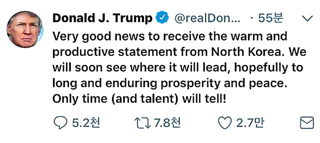 트럼프 미국 대통령은 25일 오후 트위터에 “북한으로부터 따뜻하고 생산적인 성명을 받은 것은 매우 좋은 소식”이라며 북-미 대화에 긍정적인 입장을 보였다. 트위터 캡처