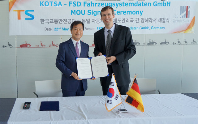한국교통안전공단과 독일 자동차검사제도관리국(FSD)의 업무협약(MOU) 체결 사진.
