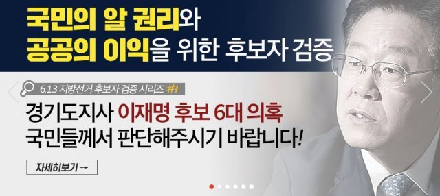 사진=자유한국당 홈페이지 캡처