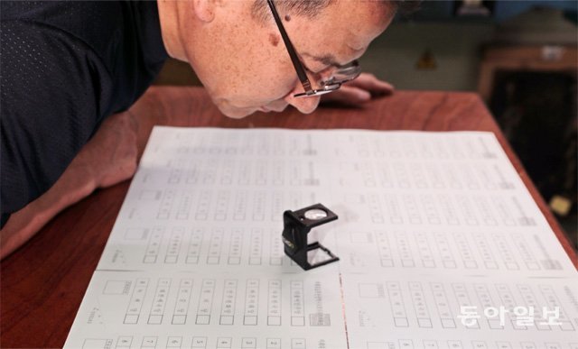 지방선거 D-15… 투표용지 인쇄