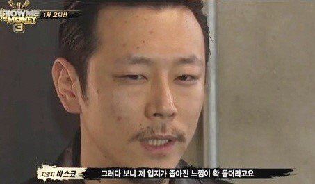 엠넷 ‘쇼미더머니3’ 캡처