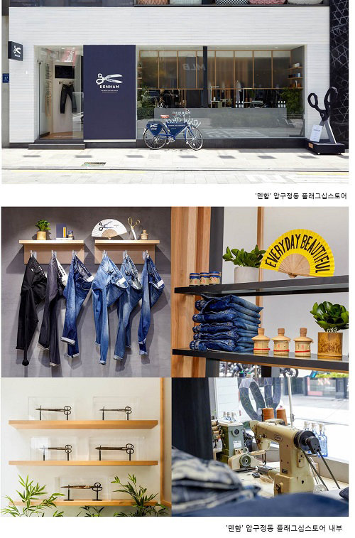 사진제공=㈜아이디룩