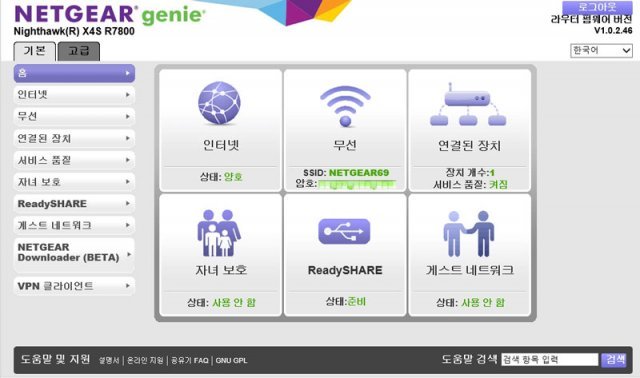 공유기 내부 설정을 편하게 할 수 있는 넷기어 지니 소프트웨어(출처=IT동아)