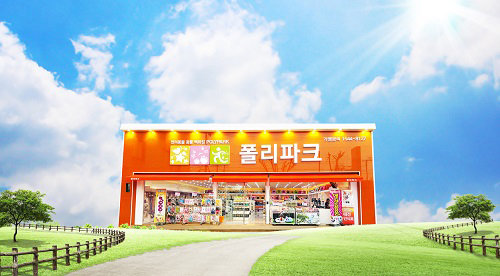 사진제공=㈜포파코