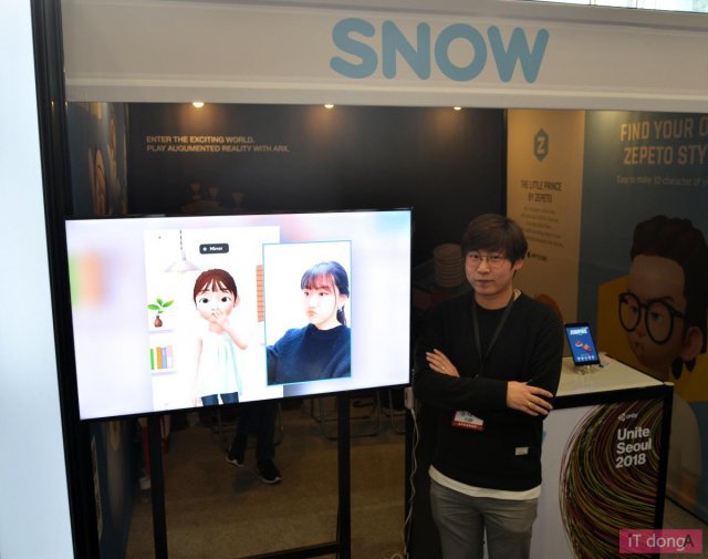 < 스노우 제페토 개발팀의 김대욱 리드 >(출처=IT동아)