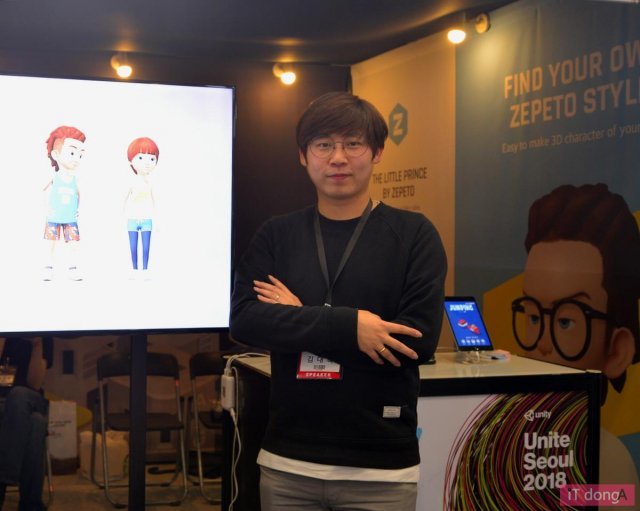 < 스노우 제페토 개발팀의 김대욱 리드 >(출처=IT동아)