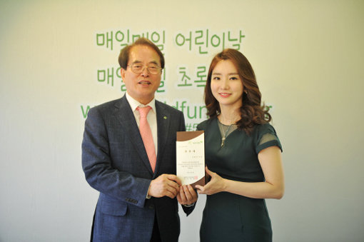 초록우산 어린이재단 친선대사 조수빈 KBS 아나운서(오른쪽). 사진제공｜초록우산 어린이재단
