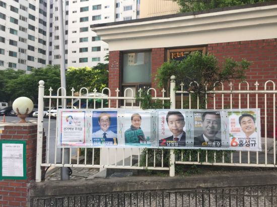 사진=남경필 후보와 김영환 후보의 포스터 위치가 바뀌어 있는 선거 벽보. 남경필 캠프 제공