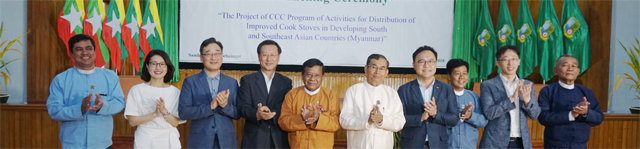 4일 미얀마 만달레이에서 열린 미얀마 고효율 쿡스토브 보급 CDM 사업 착수식에 참여한 한국 기업인들과 미얀마정부 관계자들이 기념사진을 찍고 있다. 기후변화센터 제공