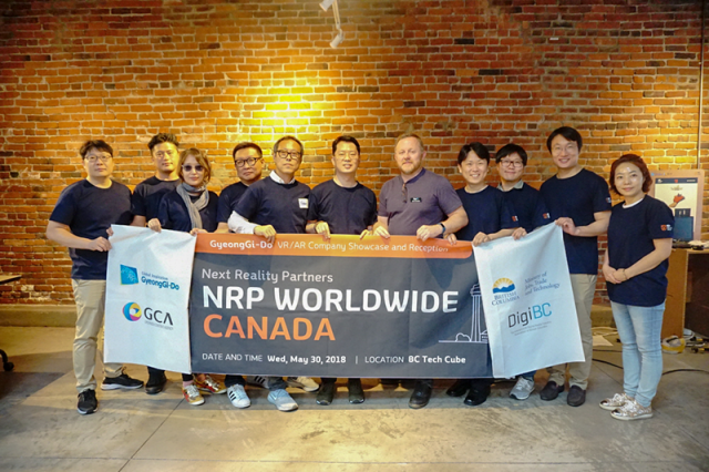 NRP 월드와이드 프로그램 참가기업(출처=IT동아)