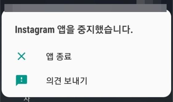 사진=온라인 커뮤니티 갈무리