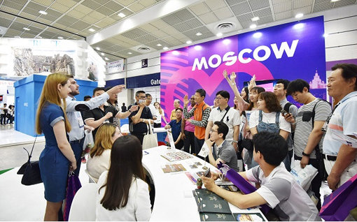 지난해 2017 한국국제관광전에 참가한 러시아 부스의 모습.