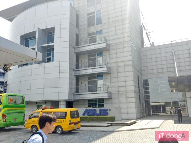 타이베이의 에이수스 본사 건물(출처=IT동아)