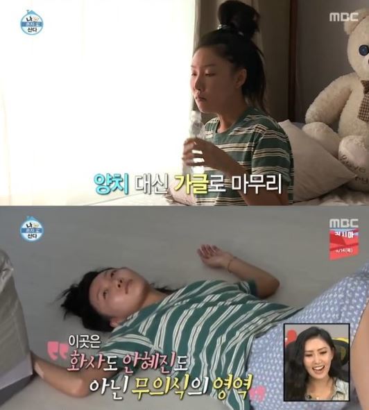 사진=‘나 혼자 산다’ 화사