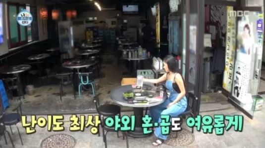 사진=‘나 혼자 산다’ 화사