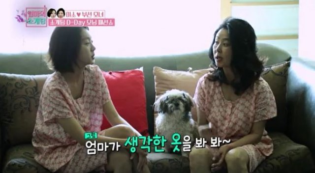 사진=KBS Drama ‘엄마의 소개팅’