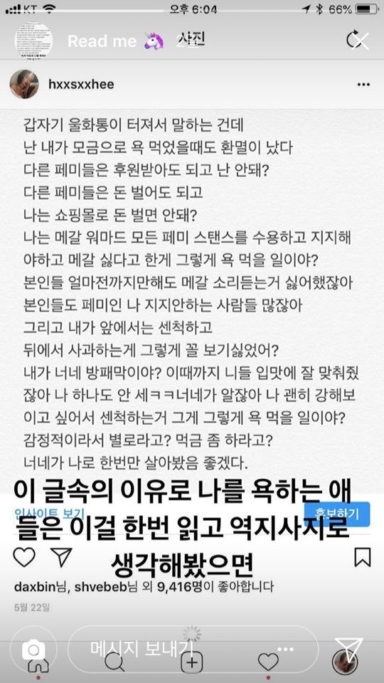 한서희 인스타그램 캡처