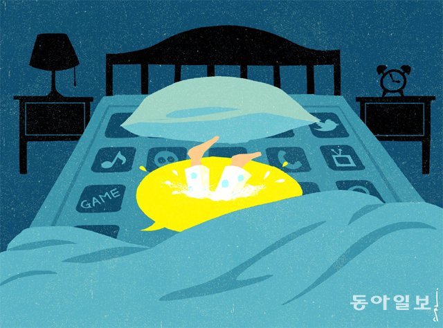 현대인들은 침대에서도 스마트폰의 정보 홍수에 빠져 허덕이곤 한다. 일러스트=김수진 기자 soojin@donga.com