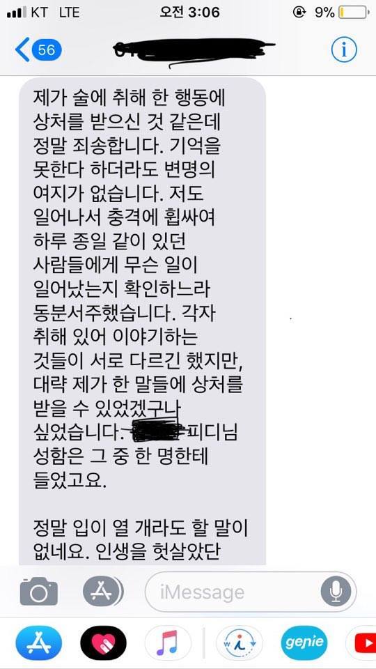 독립영화당 페이스북 캡처.