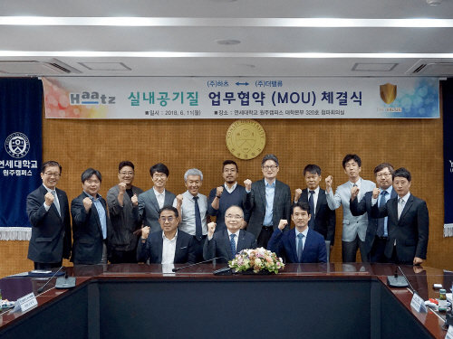 사진제공= ㈜하츠