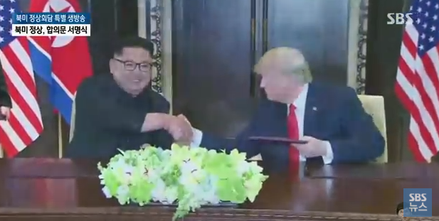 사진=SBS 방송 캡쳐