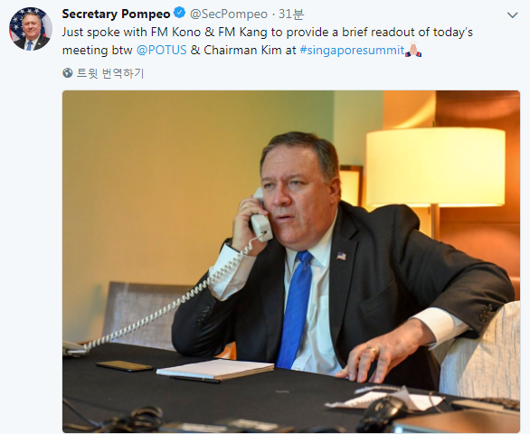 폼페이오 국무장관 트위터