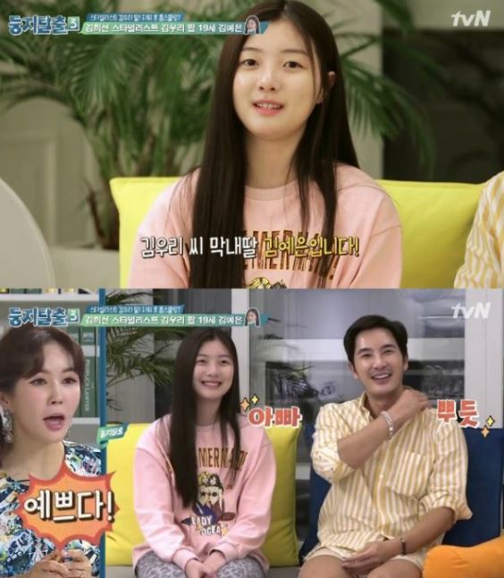 사진=‘둥지탈출3’