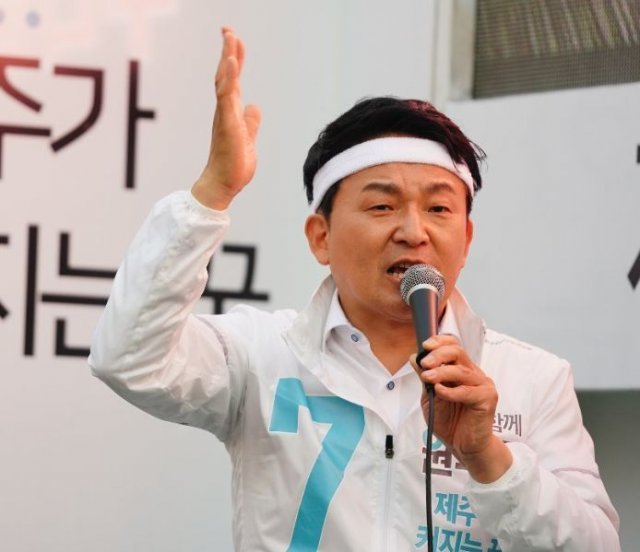 사진=원희룡 후보 공식 사이트