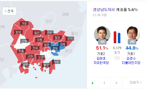 네이버 캡처