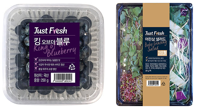 이마트의 프리미엄 신선식품 브랜드 ‘Just Fresh(저스트 프레시)’의 블루베리(왼쪽 사진)와 샐러드(오른쪽 사진). 이마트 제공