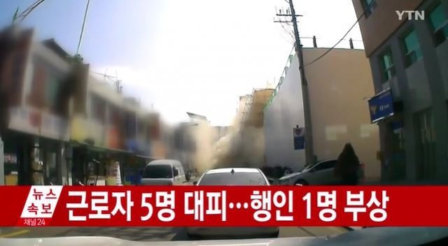 사진=YTN 갈무리